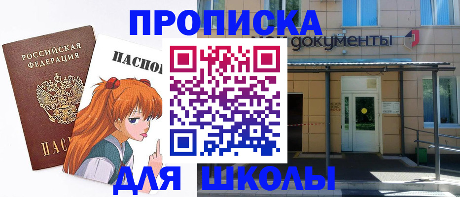 прописка иностранных граждан в Вяземском